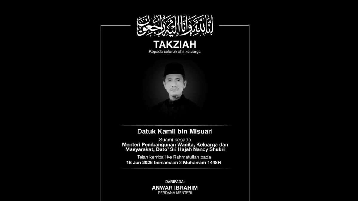 PM Anwar and Wife Offer Condolences Following Death of Nancy Shukri's Husband