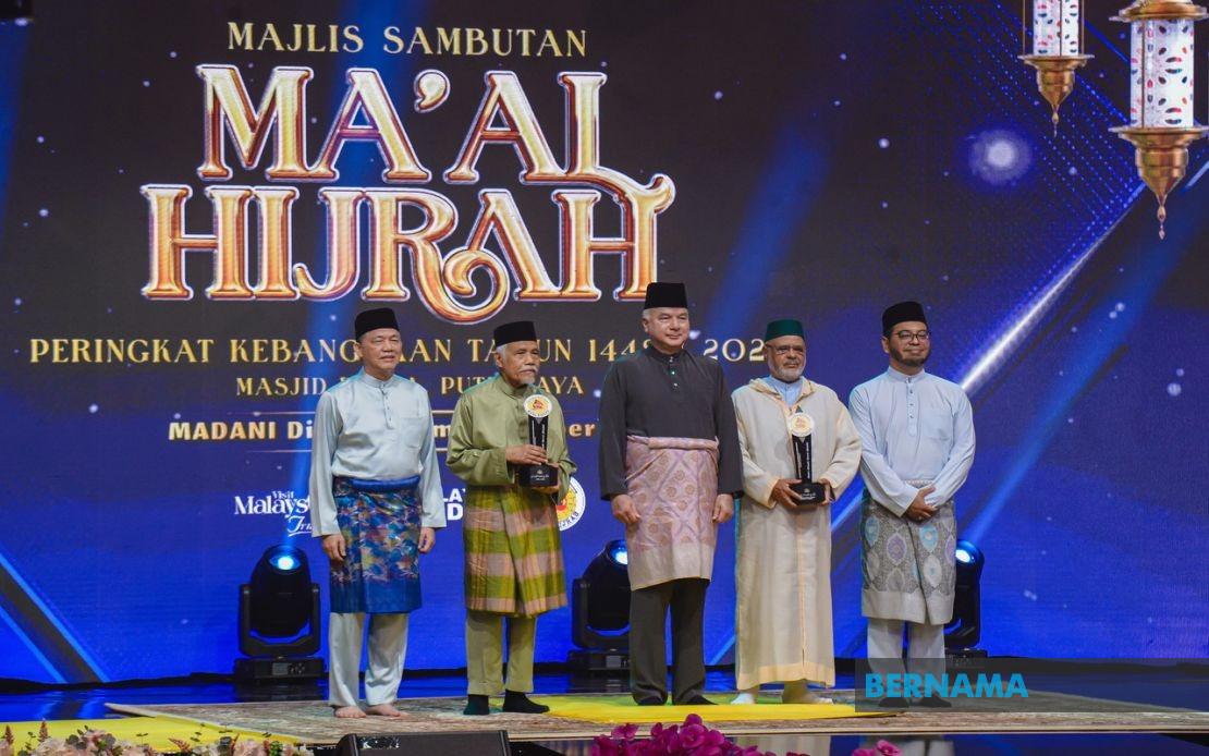 Maal Hijrah Celebrations Underscore Leadership, Unity as Nation Marks Islamic New Year