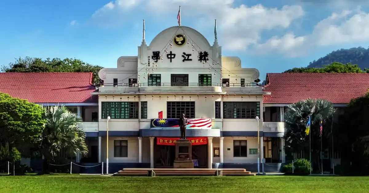 Court of Appeal Revives Han Chiang School Land Dispute, Rules Trustee Can Proceed Without AG's Consent