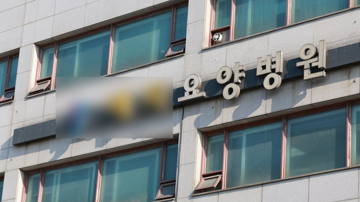South Korean hospital faces investigation after amputated limb mistakenly sent to recycling centre
