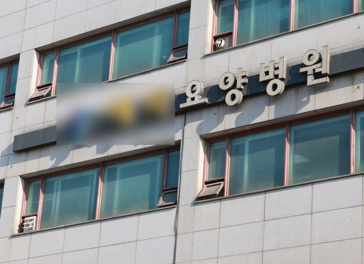 South Korean hospital faces investigation after amputated limb mistakenly sent to recycling centre