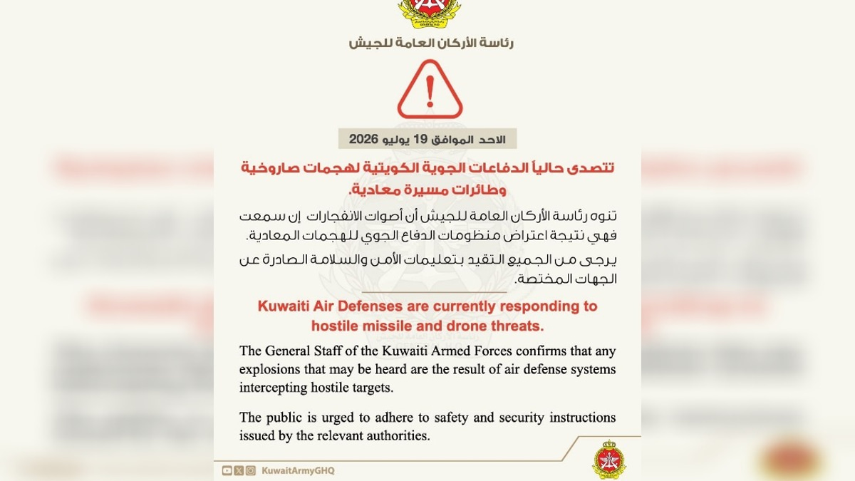Kuwait Reports Active Defence Operations Against Iranian Missile and Drone Strikes