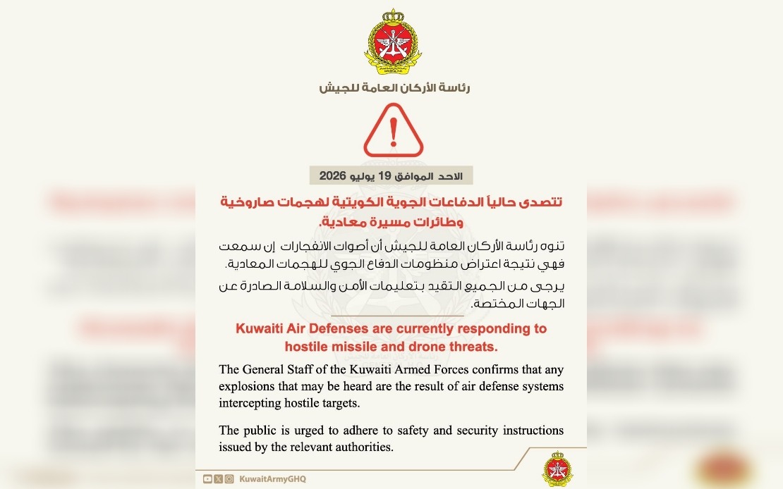 Kuwait Reports Active Defence Operations Against Iranian Missile and Drone Strikes