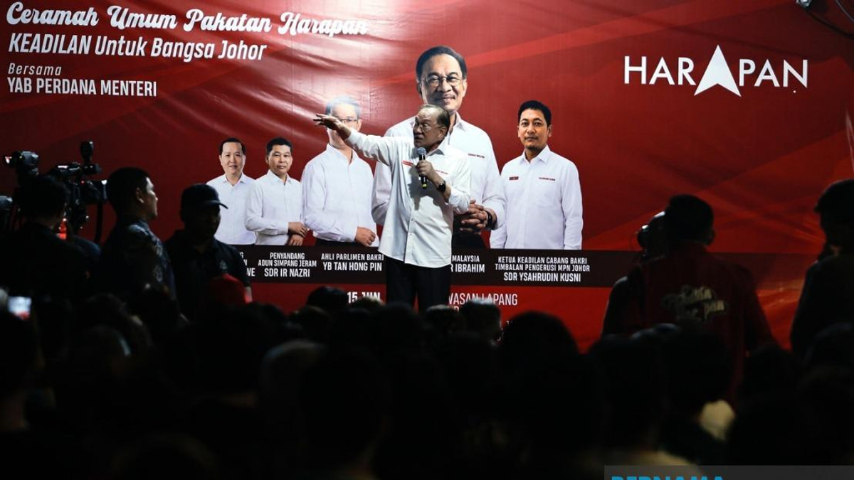 PM Anwar Urges Focus on AI and Quantum Computing Over Political Divisions