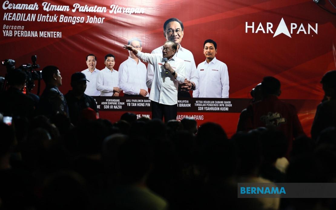 PM Anwar Urges Focus on AI and Quantum Computing Over Political Divisions