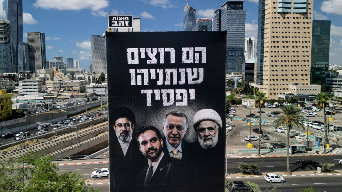 Netanyahu's Likud Chooses Election Slate Amid Political Vulnerability