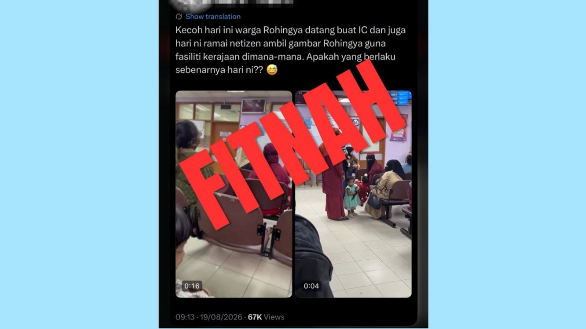 JPN Clarifies: Foreign Nationals at Premises Not Automatically Applying for MyKad