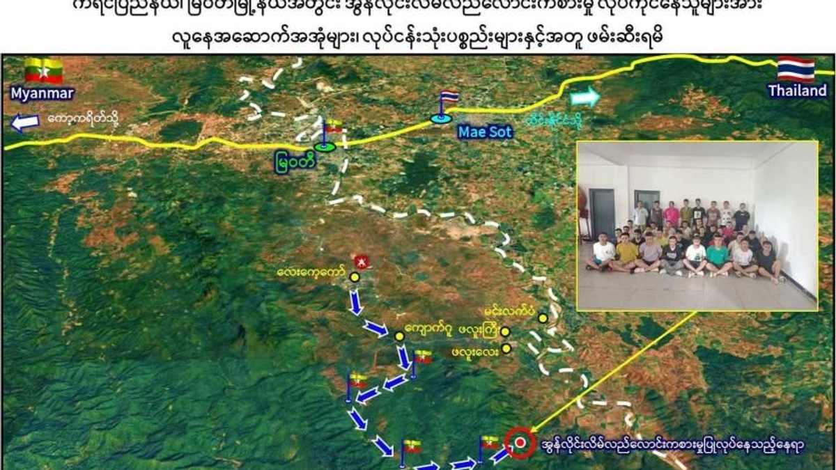 Myanmar Sweeps Up 777 Suspected Online Fraud Operators in Major Scam Hub Raid