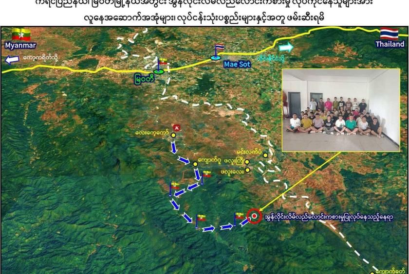Myanmar Sweeps Up 777 Suspected Online Fraud Operators in Major Scam Hub Raid