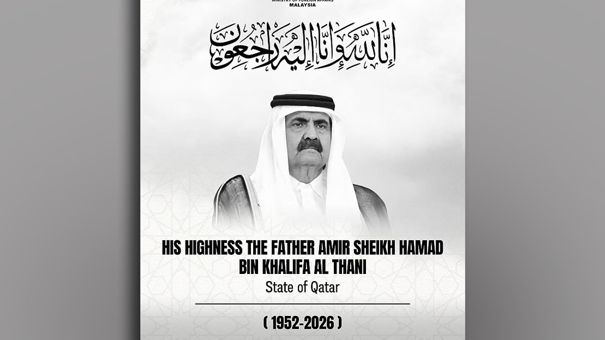 Malaysia Sends Higher Education Minister to Pay Respects at Qatar's State Funeral