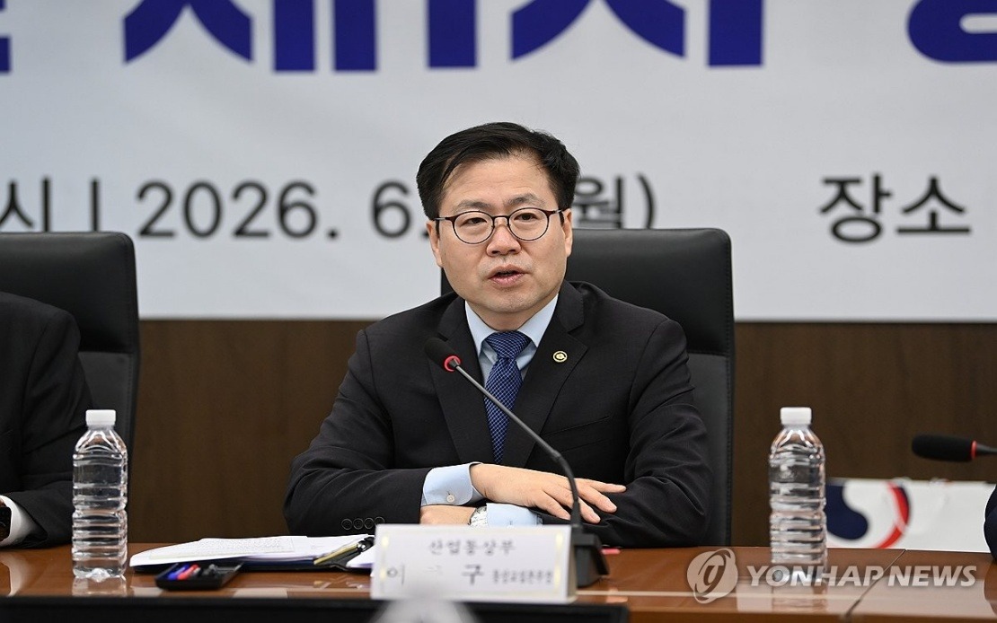 South Korea's Chief Trade Negotiator Dismissed Amid US Tariff Tensions