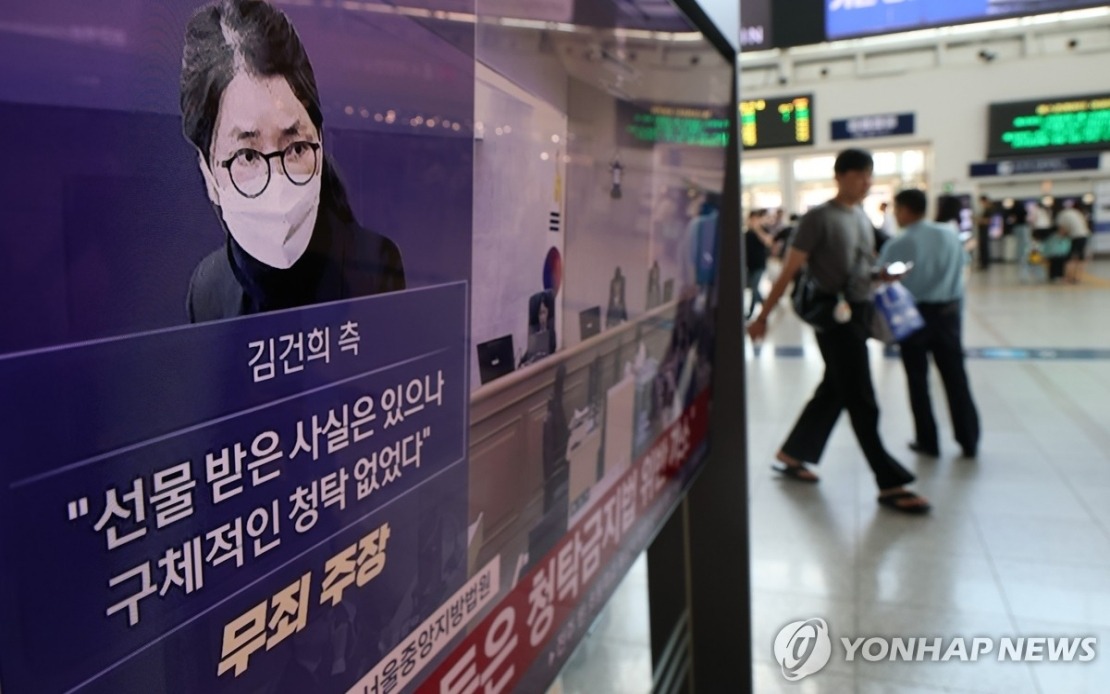 Former South Korean First Lady Kim Keon Hee Sentenced to Seven Years for Bribery
