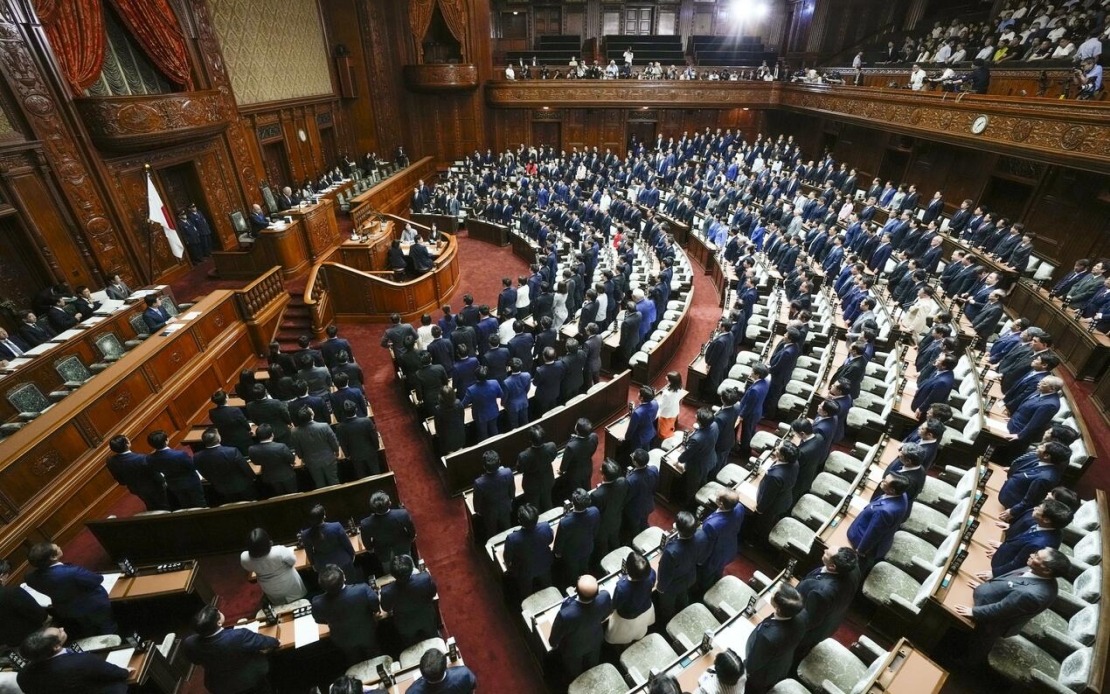 Japan's Lower House Swiftly Passes Historic Imperial Law Revision After Political Stalemate Ends