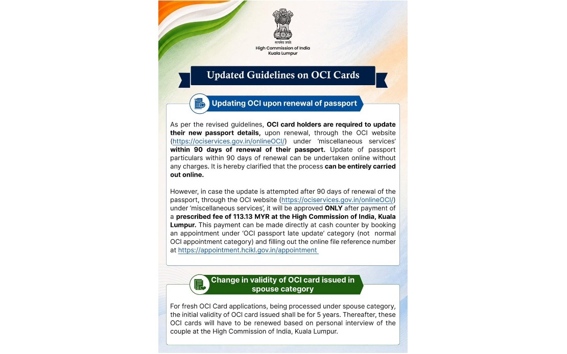 India Updates OCI Card Rules: 90-Day Passport Update Window and Spouse Category Changes