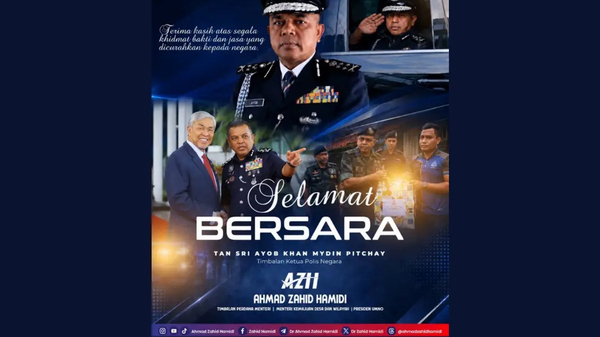 Ahmad Zahid Pays Tribute To Ayob Khan's Nearly 35 Years Of Service In PDRM