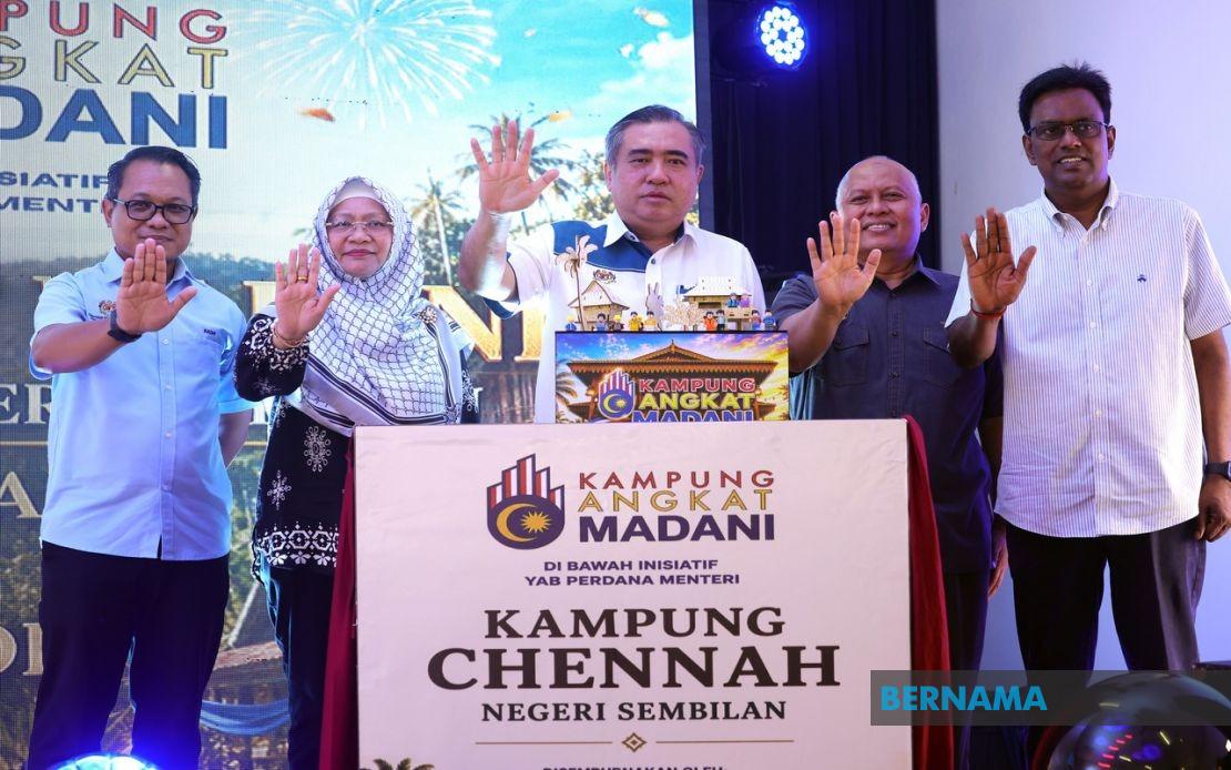 Kampung Angkat MADANI Programme Separate From State Election, Says Loke