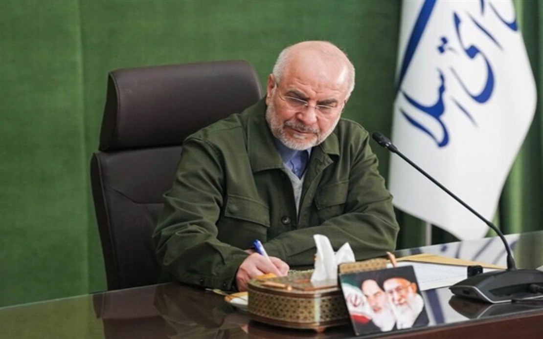 Iran Dismisses US Claims Over Use of Unfrozen Assets