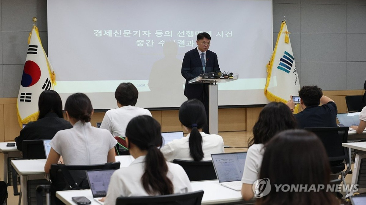 South Korean Prosecutors Indict Eight for Stock Market Manipulation Scheme Involving Business Journalists