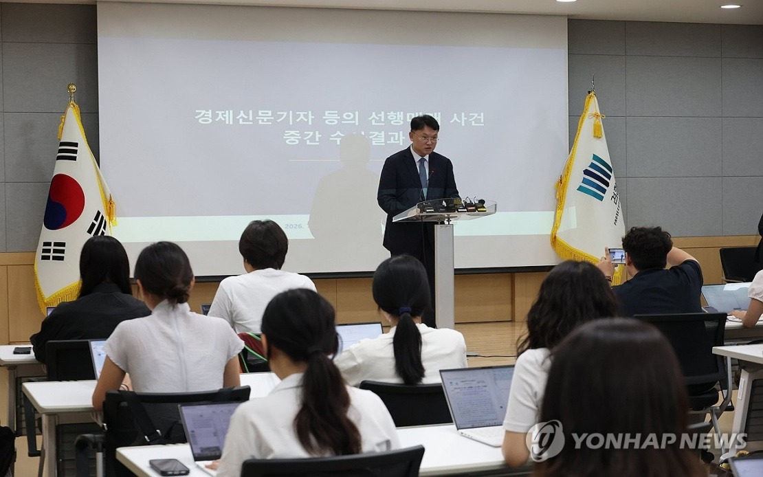 South Korean Prosecutors Indict Eight for Stock Market Manipulation Scheme Involving Business Journalists